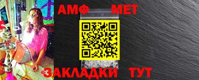 мефедрон VHQ Анжеро-Судженск