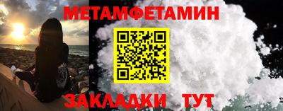 мефедрон VHQ Анжеро-Судженск