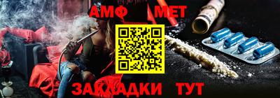 кокс Ангарск