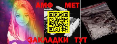 мефедрон VHQ Анжеро-Судженск