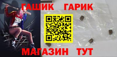 кокс Ангарск