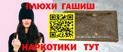 кокс Ангарск