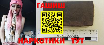 скорость Анапа