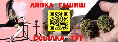 кокс Ангарск