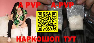 кокс Ангарск