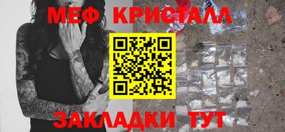 кокс Ангарск