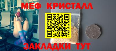 мефедрон VHQ Анжеро-Судженск