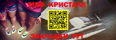 кокс Ангарск