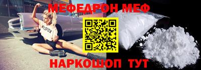 мефедрон VHQ Анжеро-Судженск