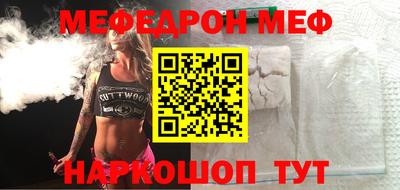 мефедрон VHQ Анжеро-Судженск