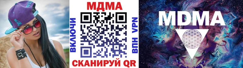 гидра как войти  Пермь  MDMA Molly  купить наркоту 