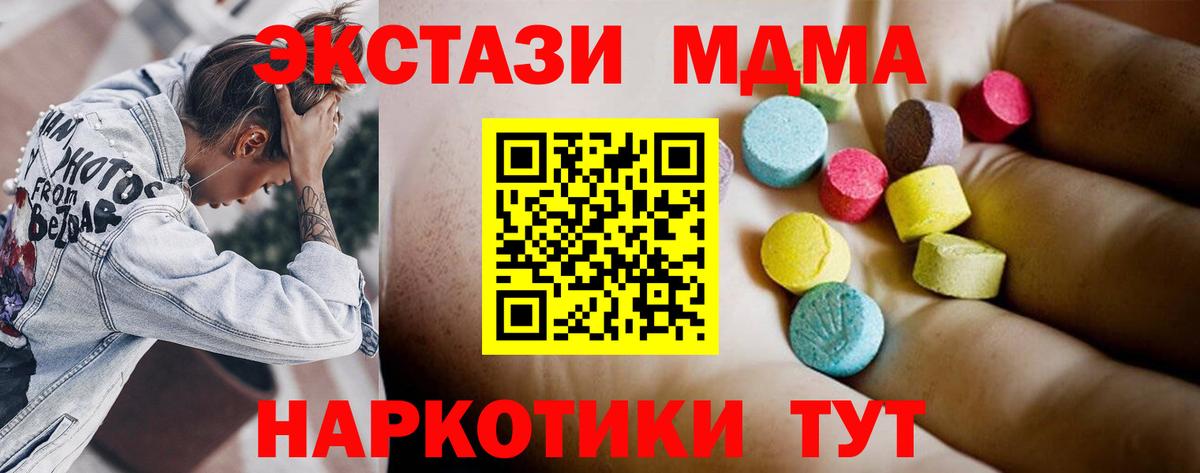 MDMA Molly Пермь