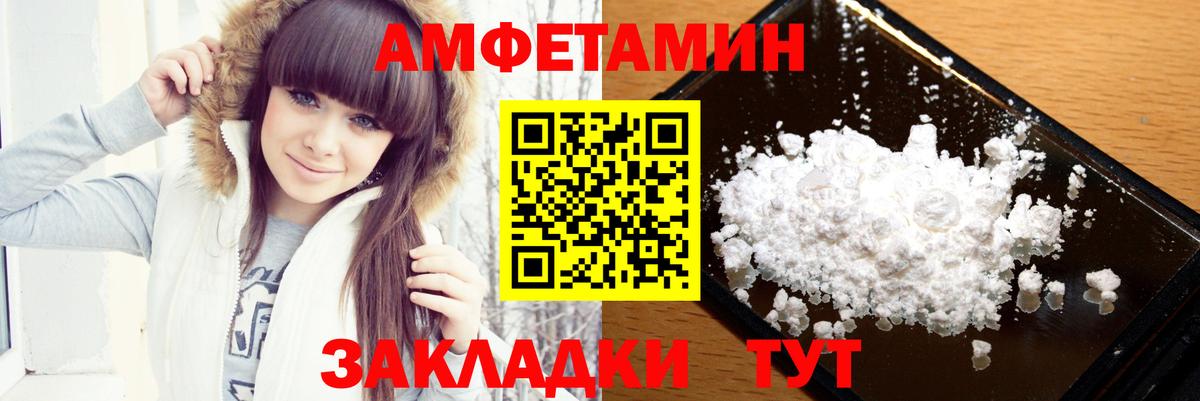 Пермь  Метамфетамин мет  Метамфетамин мет  Вход с VPN 