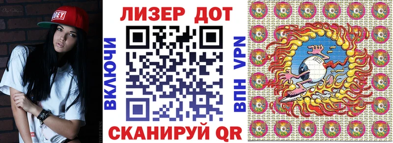 маркетплейс телеграм Пермь Наркотические марки 1,8мг цена наркотик
