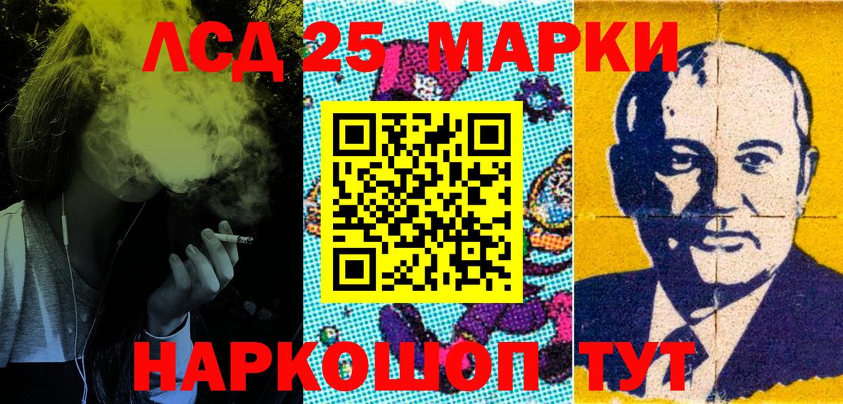 Марки NBOMe 1,5мг Пермь