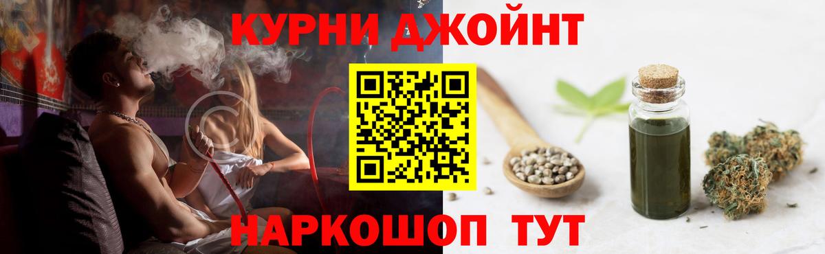 Конопля тримм  Вход с VPN  Бошки Шишки тримм  Пермь 